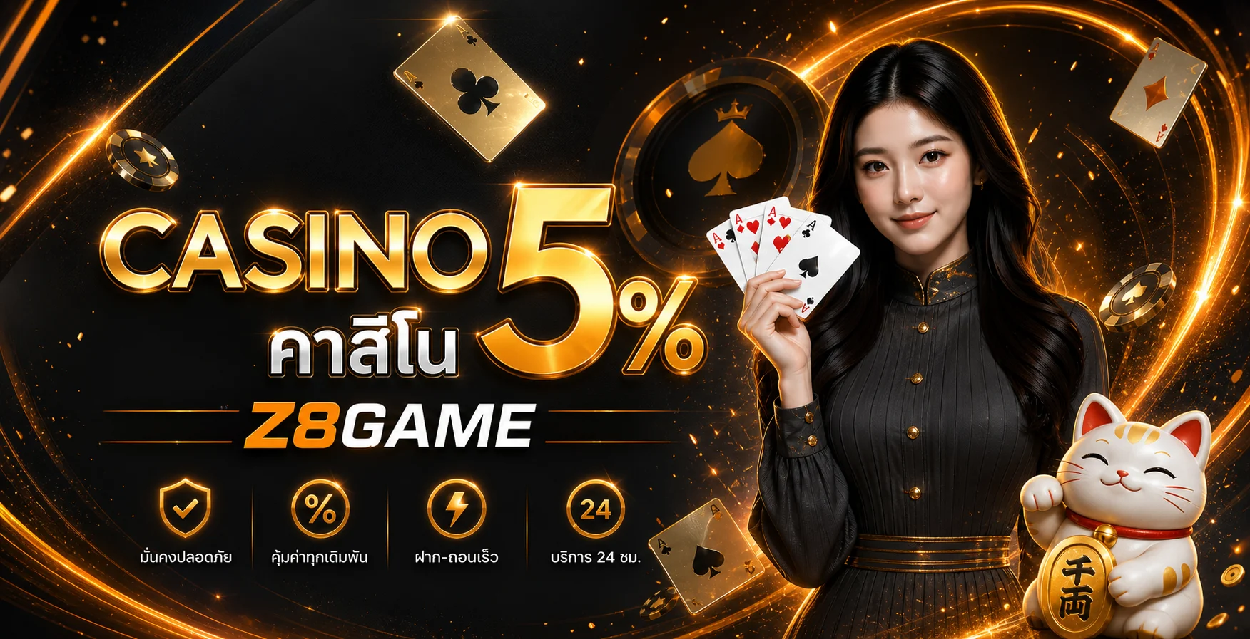 Z8GAME เว็บตรง สล็อต คาสิโน กีฬา ครบในที่เดียว