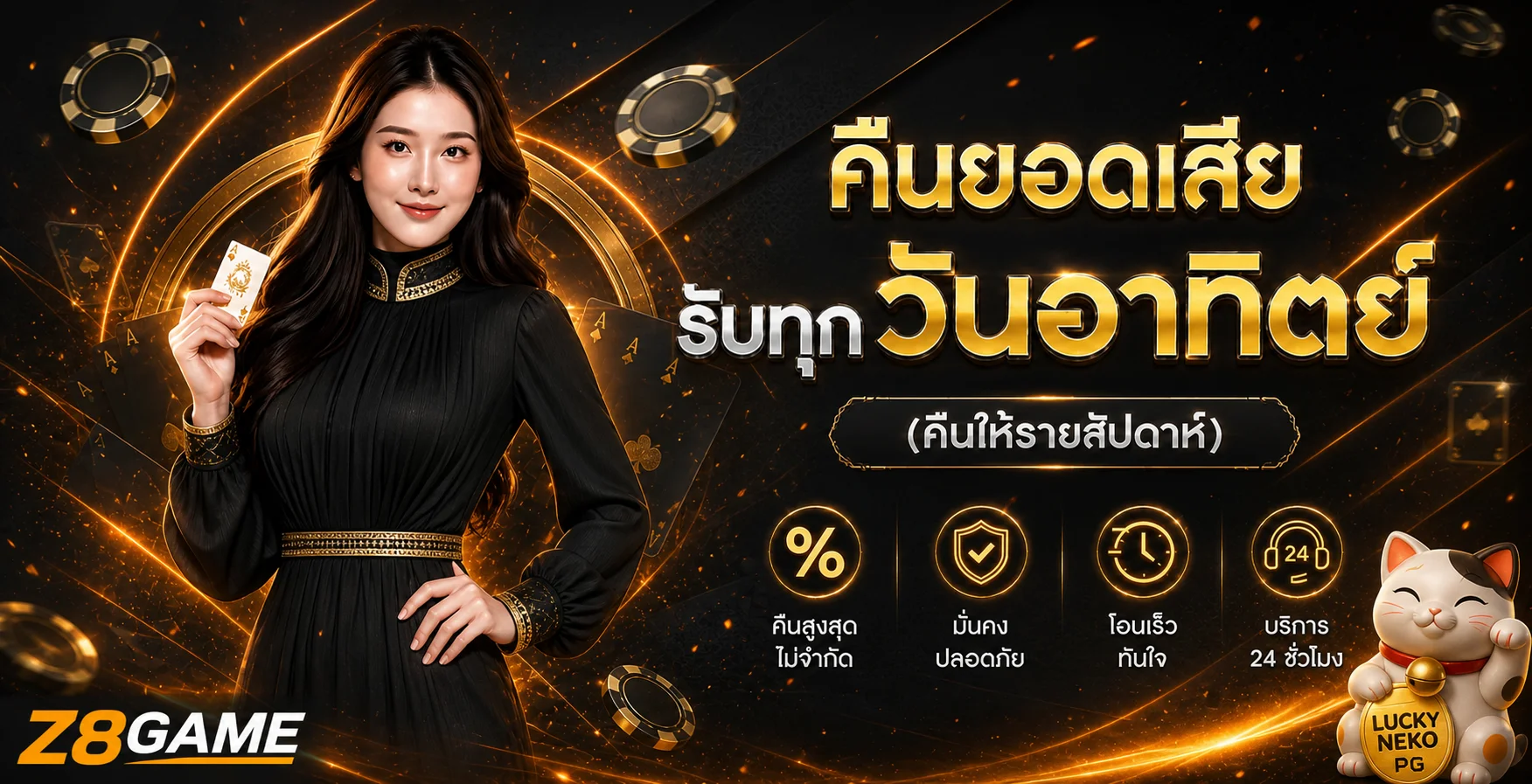 Z8GAME เว็บตรง สล็อต คาสิโน กีฬา ครบในที่เดียว