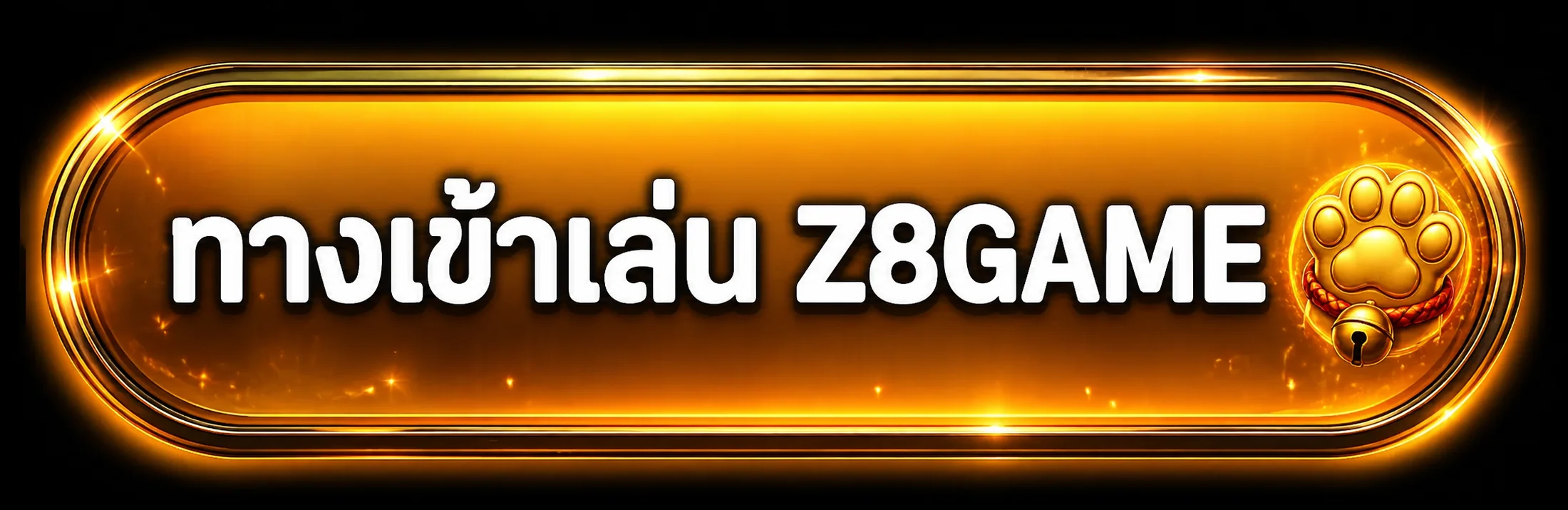ปุ่มทางเข้าเล่น Z8GAME โทนส้มพร้อมสัญลักษณ์ Lucky Neko