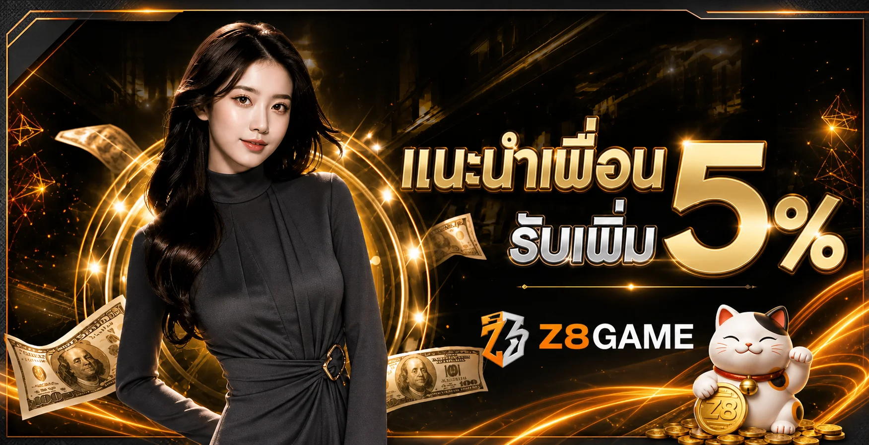 Z8GAME เว็บตรง สล็อต คาสิโน กีฬา ครบในที่เดียว